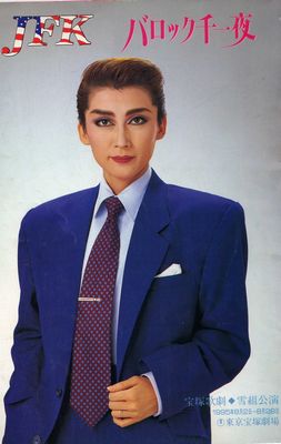 takarazuka2.jpg